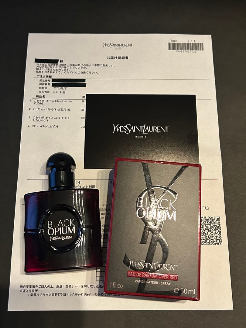 その他 Yves Saint Laurent Black Opium 30ml