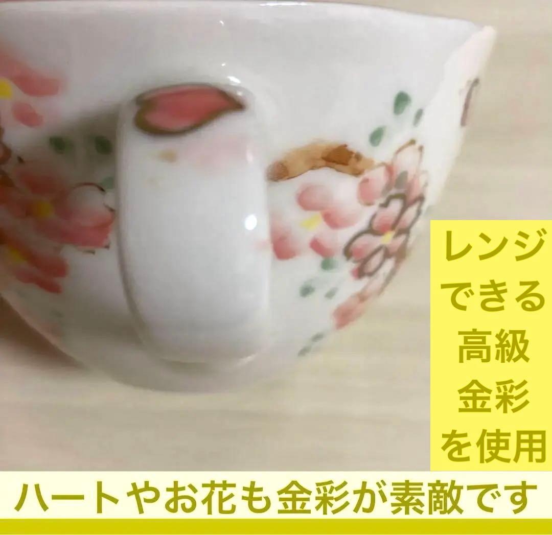 【新品未使用】林民和　犬の絵柄　カップ　金襴手　レンジOK　三川内焼