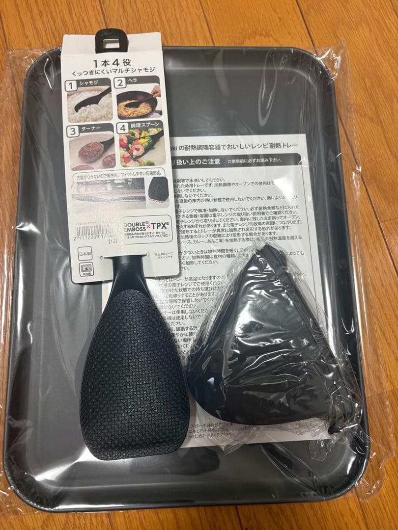 山本ゆり iwakiの耐熱調理容器でおいしいレシピ 3色セット 特典3種類付