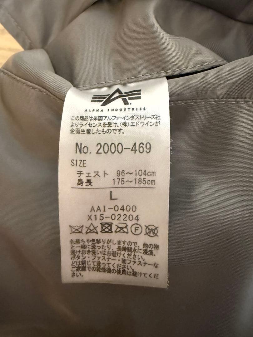 ALPHA MA-1 フライトジャケット Japanスペック シルバー L