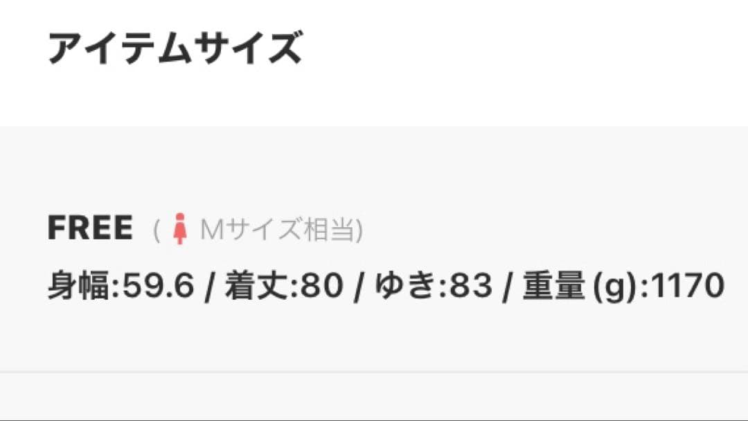 ADAM ET ROPE' ウールボンディングミドルコート