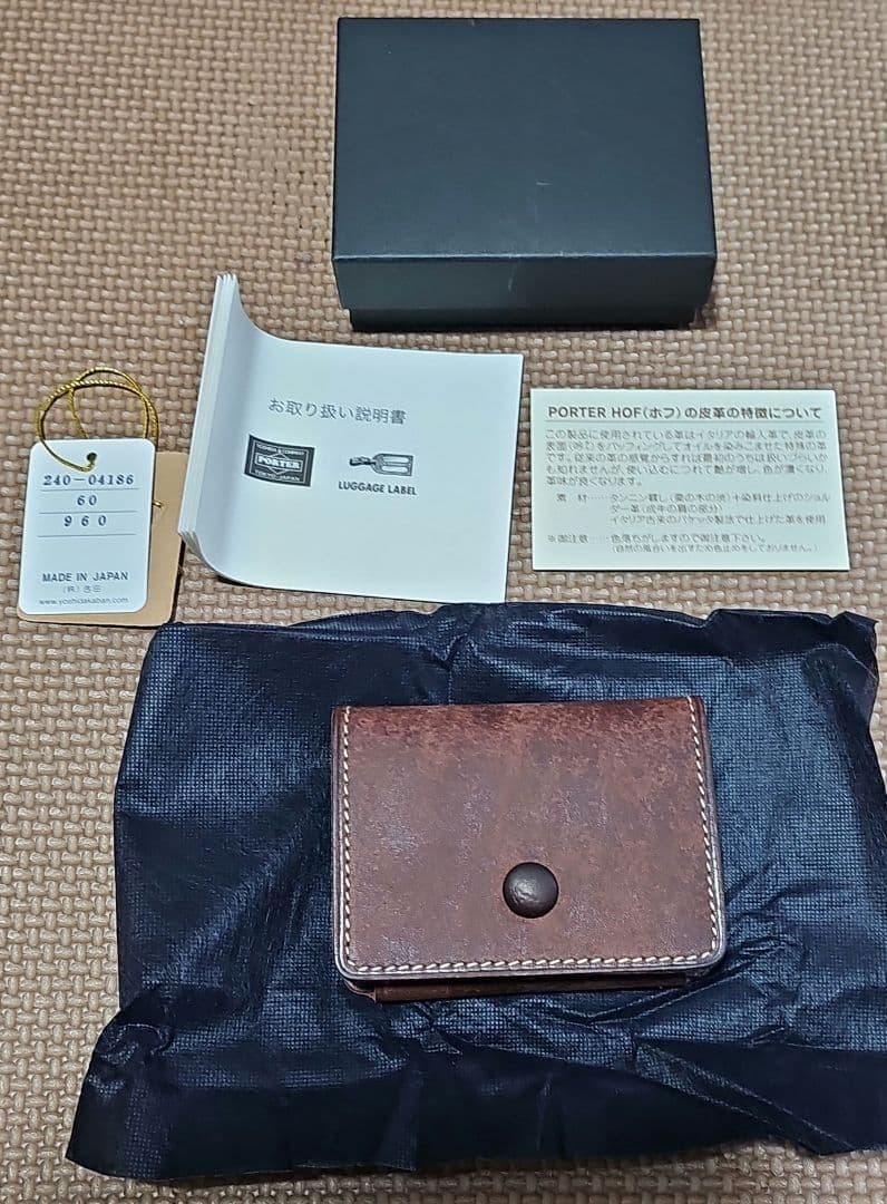 ポーター　 ホフ 　ケース