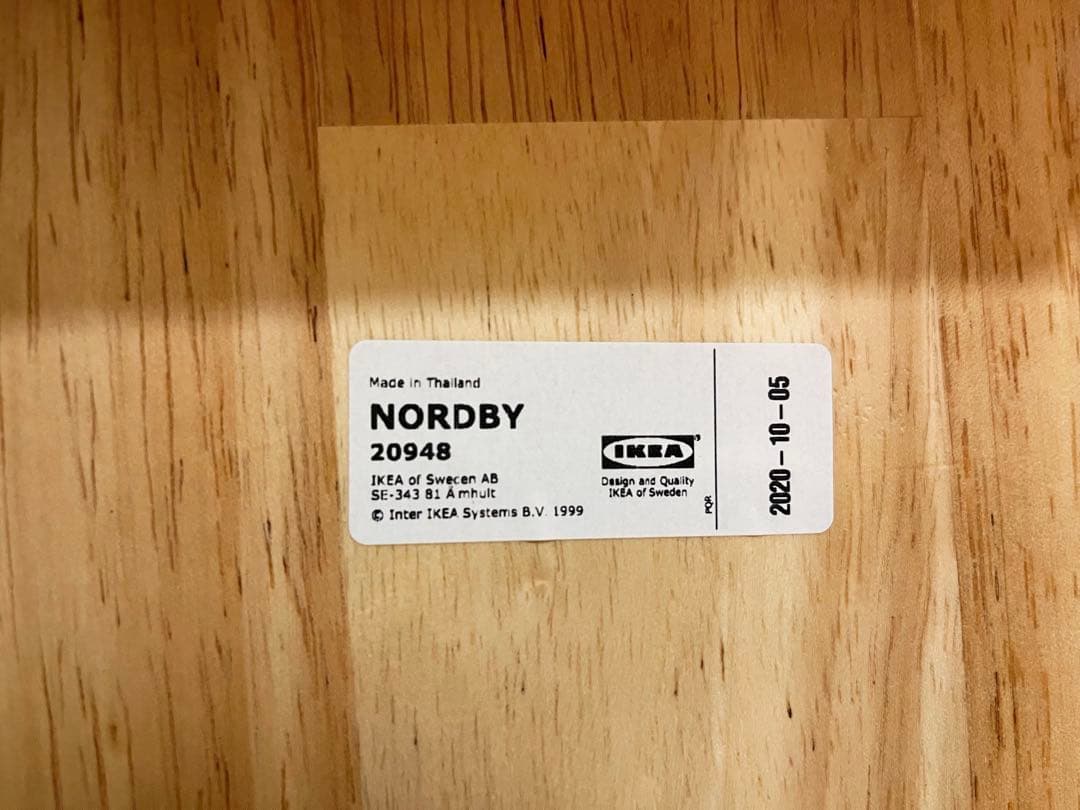 椅子 IKEA NORDBY