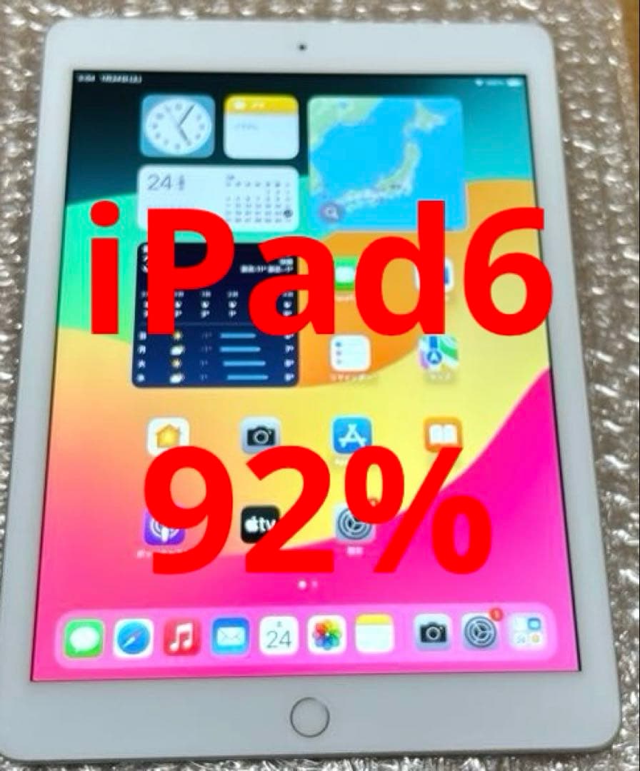 ❗️特化品❗️iPad6 第6世代 32GB