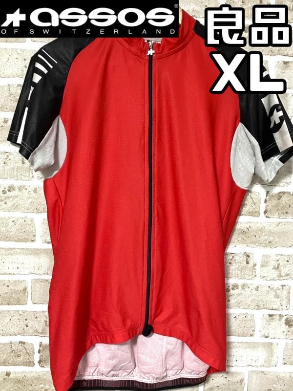 【24時間以内/匿名配送】良品 アソス メンズ 半袖 サイクルジャージ XL