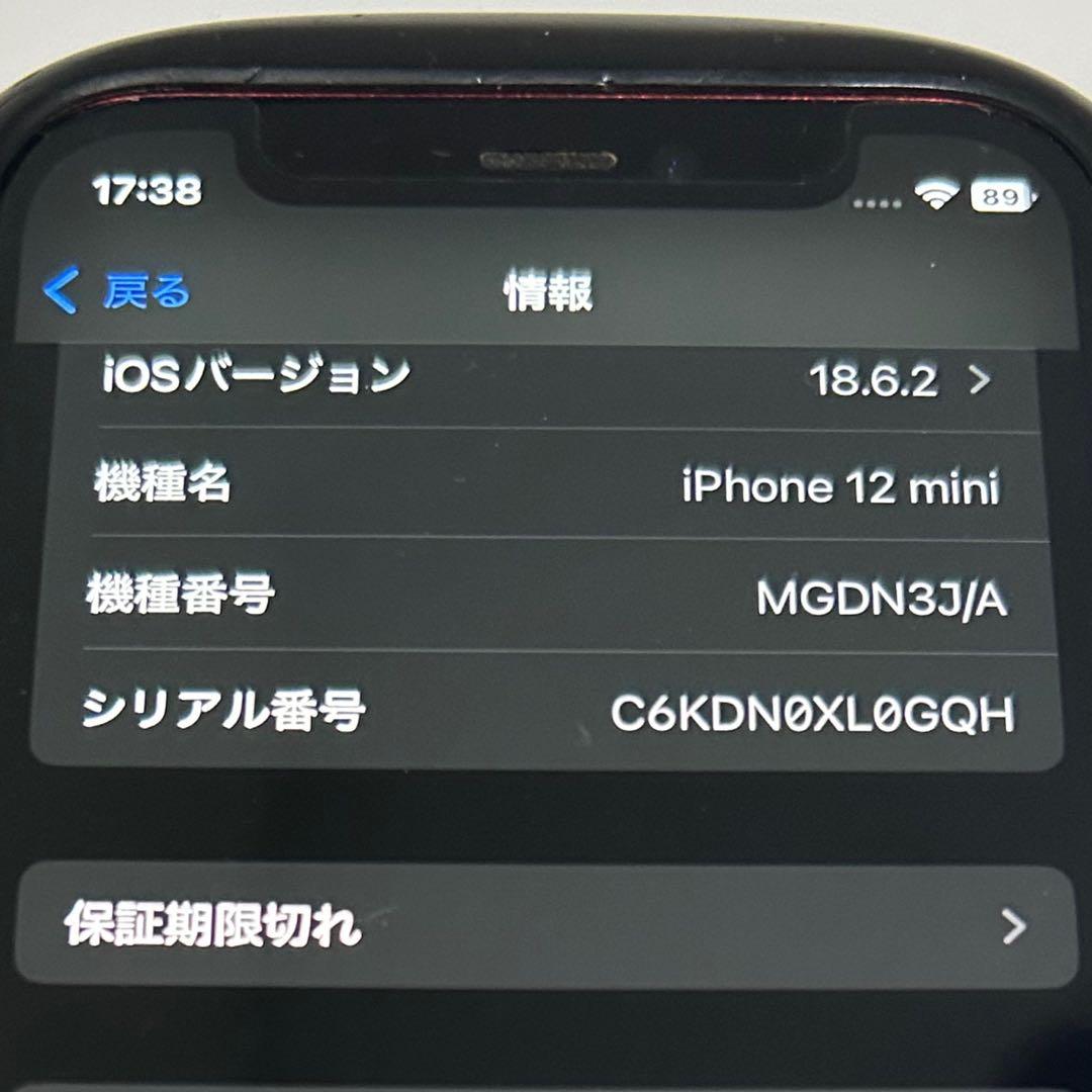 iPhone 12mini (PRODUCT)レッド　128GB SIMフリー