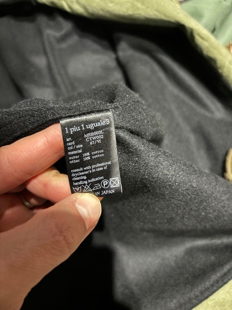 クー「着るアート」希少サイズ⭐︎1piuluguale3 M65ジャケット