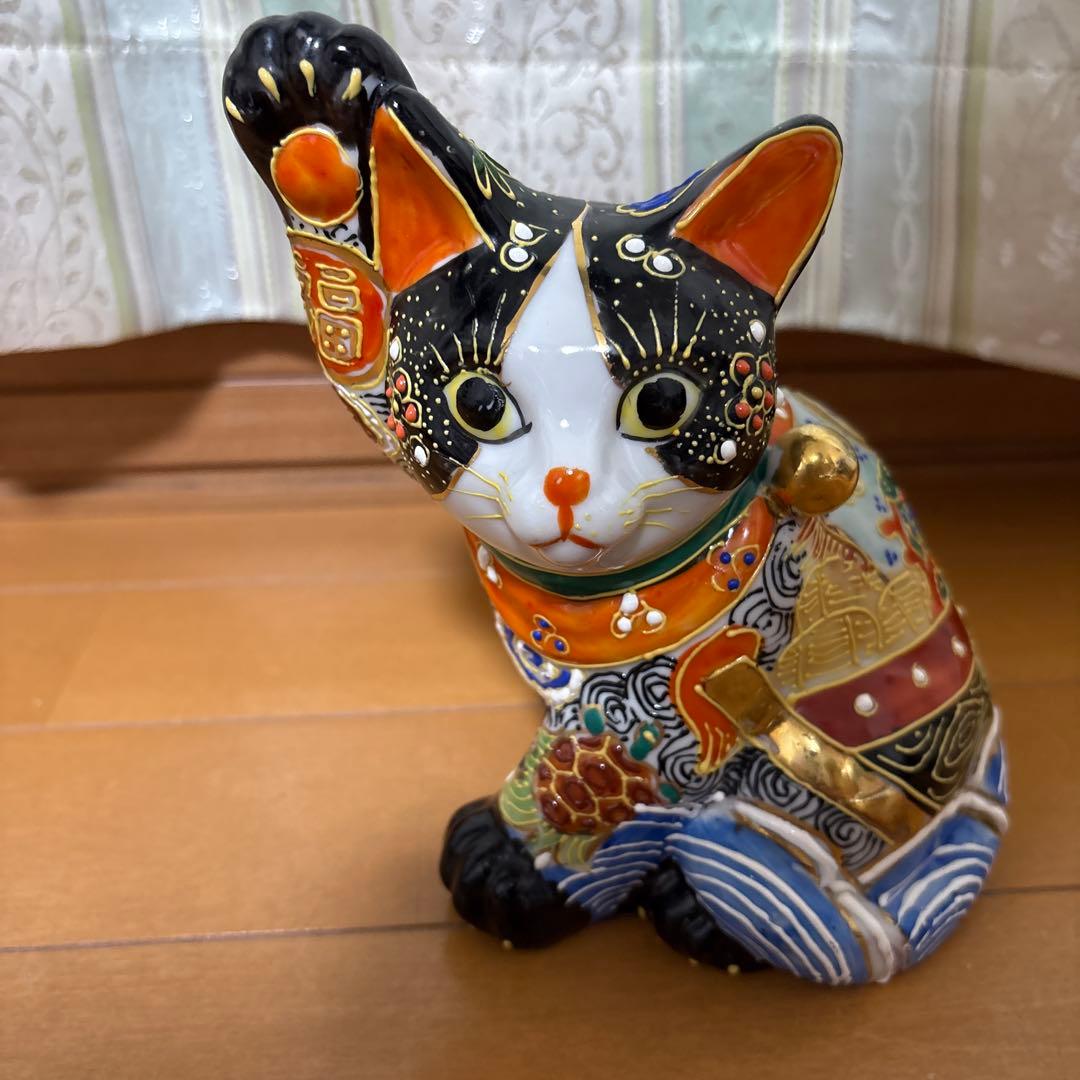 九谷焼　招き猫 右手上げ