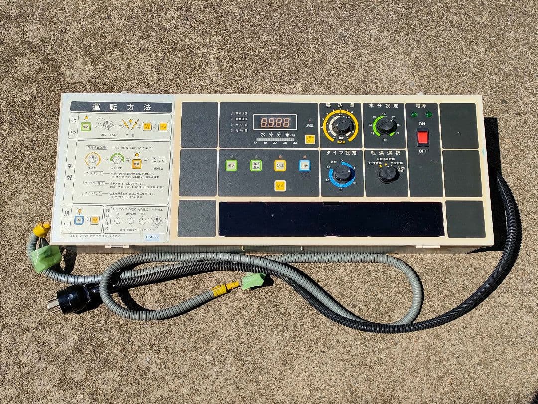 大島穀物乾燥機コントロールパネルEG65D　ロイヤルテンパー