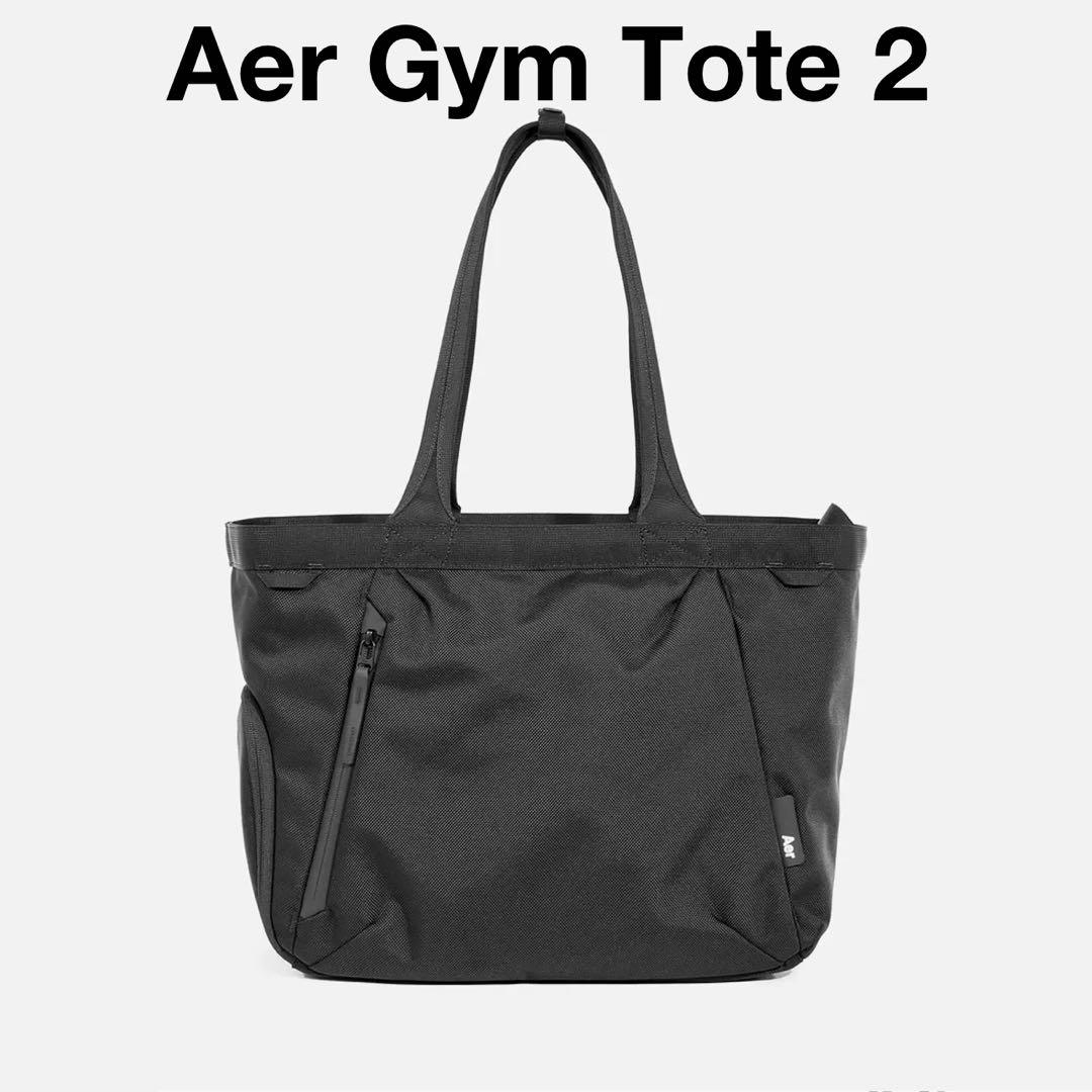 【2025秋冬新作】Aer Gym Tote 2 ブラック トートバッグ 22L