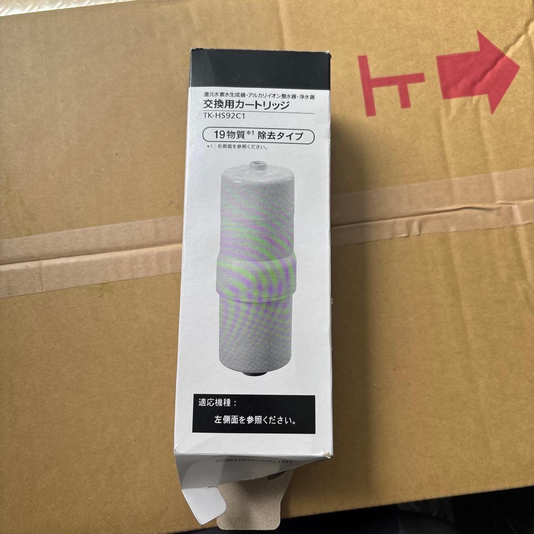 パナソニック TK7815C1 整水器交換用カートリッジ 1個