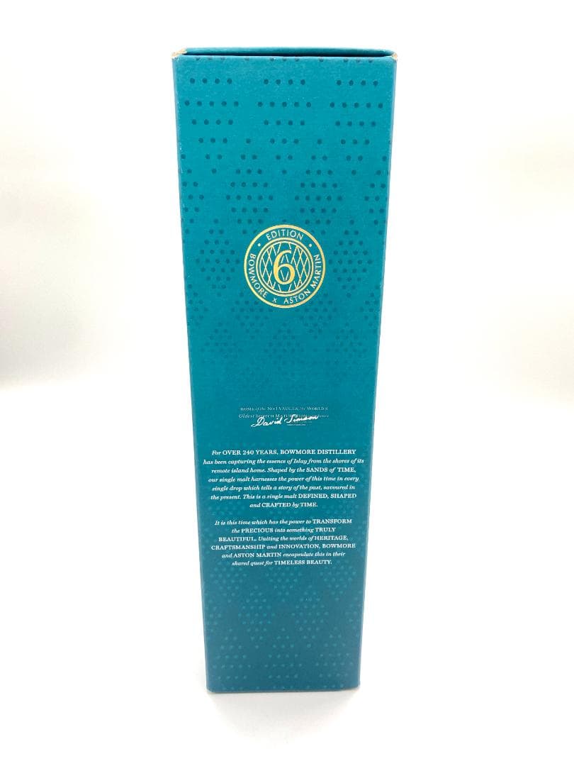 【国内未流通 限定】ボウモア18年アストンマーティン ディープ&コンプレックス②