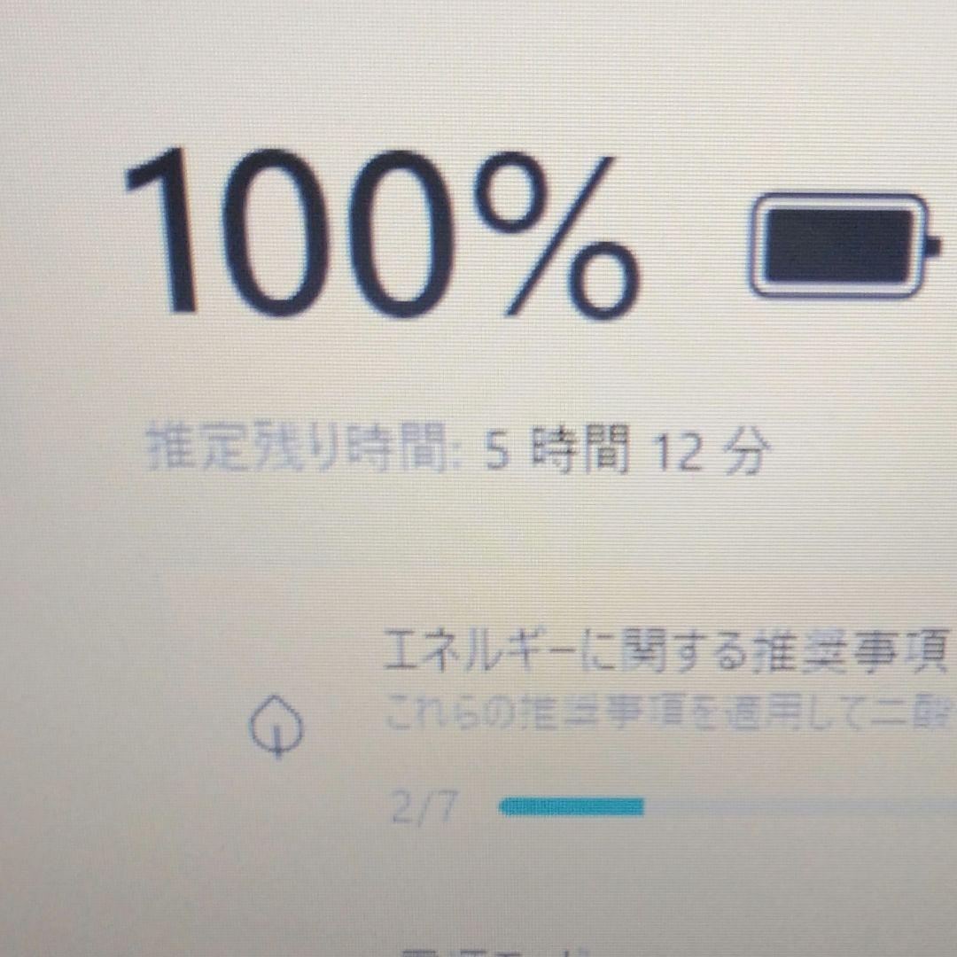 千28 特価 直ぐに使える初期設定済み Office ノートパソコン