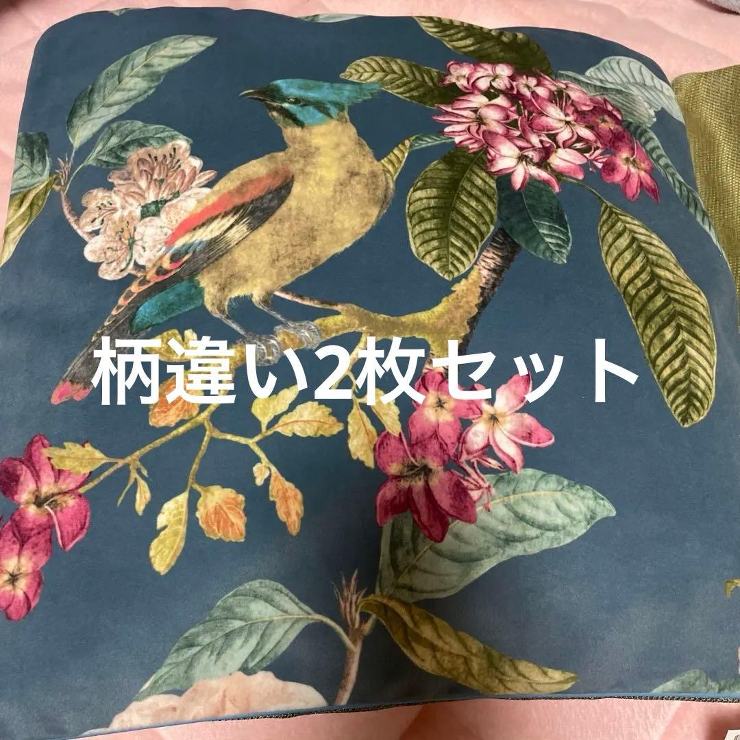川島織物セルコンのクッションカバー を色違い2枚45x45cm