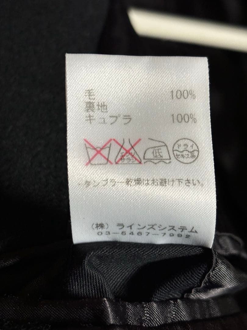 ato アトウ 立体裁断 スタンドカラーコート 黒 48 メタルフック ウール