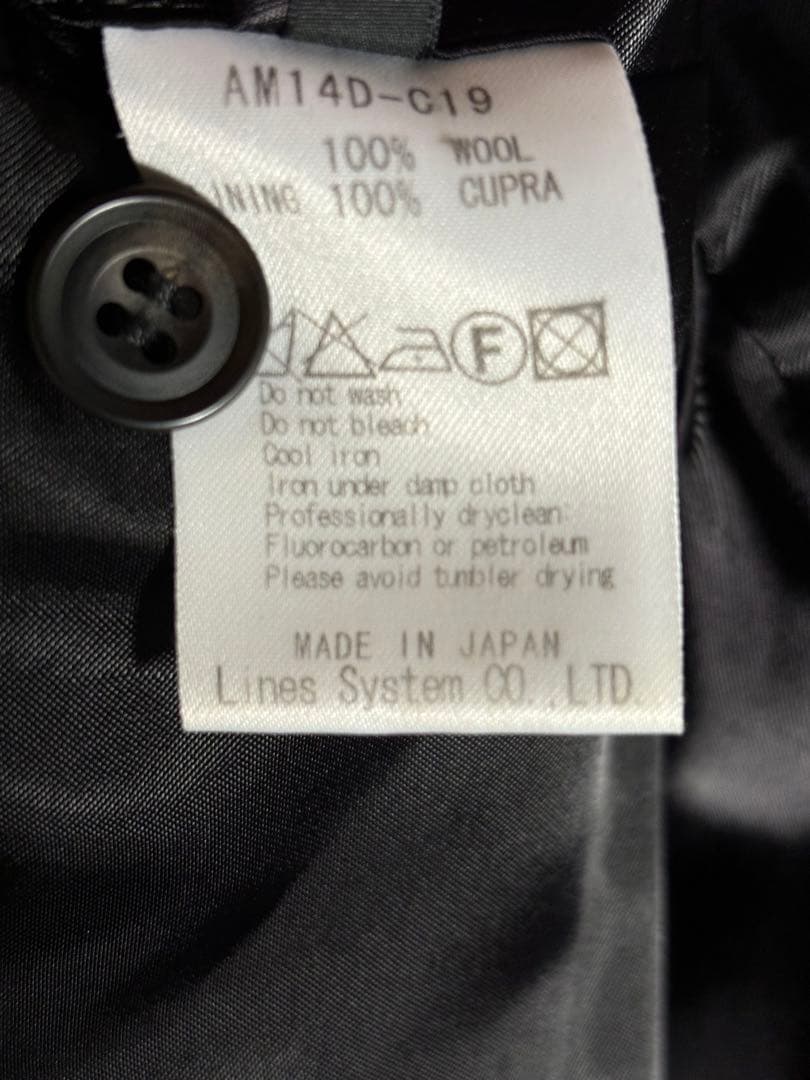 ato アトウ 立体裁断 スタンドカラーコート 黒 48 メタルフック ウール