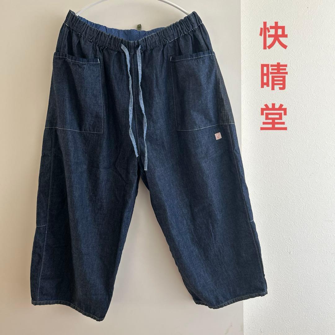 【快晴堂】Girl'sライトオンスデニム斜めポケットNewころんパンツ