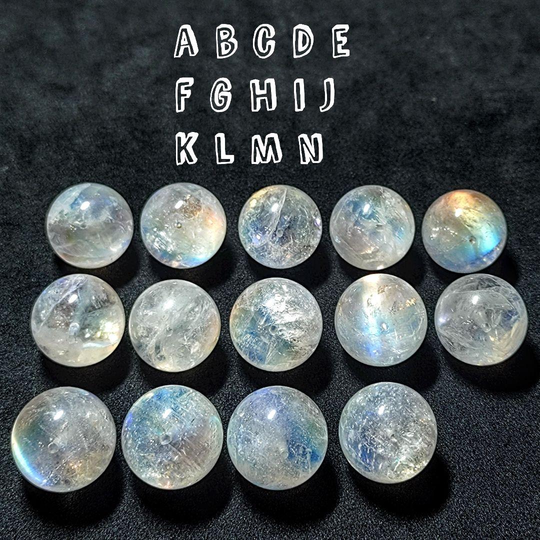 ★トップグレードレインボーアンデシン 16.5ミリ珠ビーズN(SA~SA+)