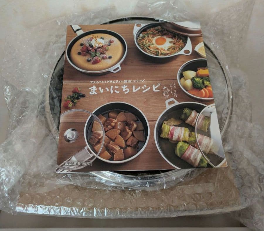 ★新品・未使用★　オールパンゼロクリア22cm　アサヒ軽金属工業株式会社