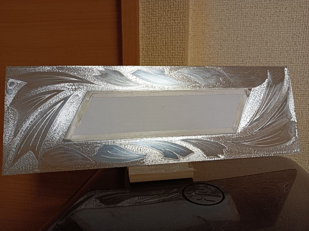 表札　1点物　ワンオフ製作　エングレービング表札　名入れ込み　ハンドメイド