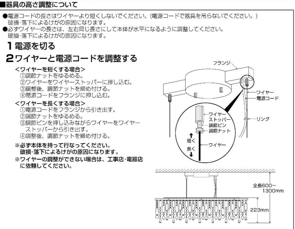 KOIZUMI ペンダントライト AP49337L 展示品22年製Z-FNG06