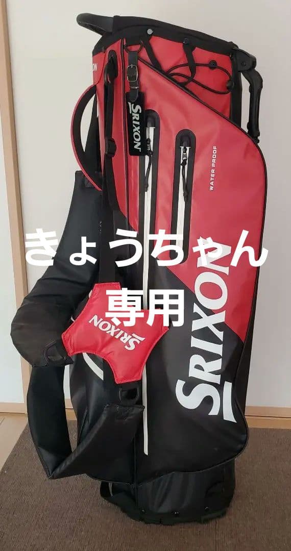 Srixon★スリクソン キャディバッグ ほぼ未使用