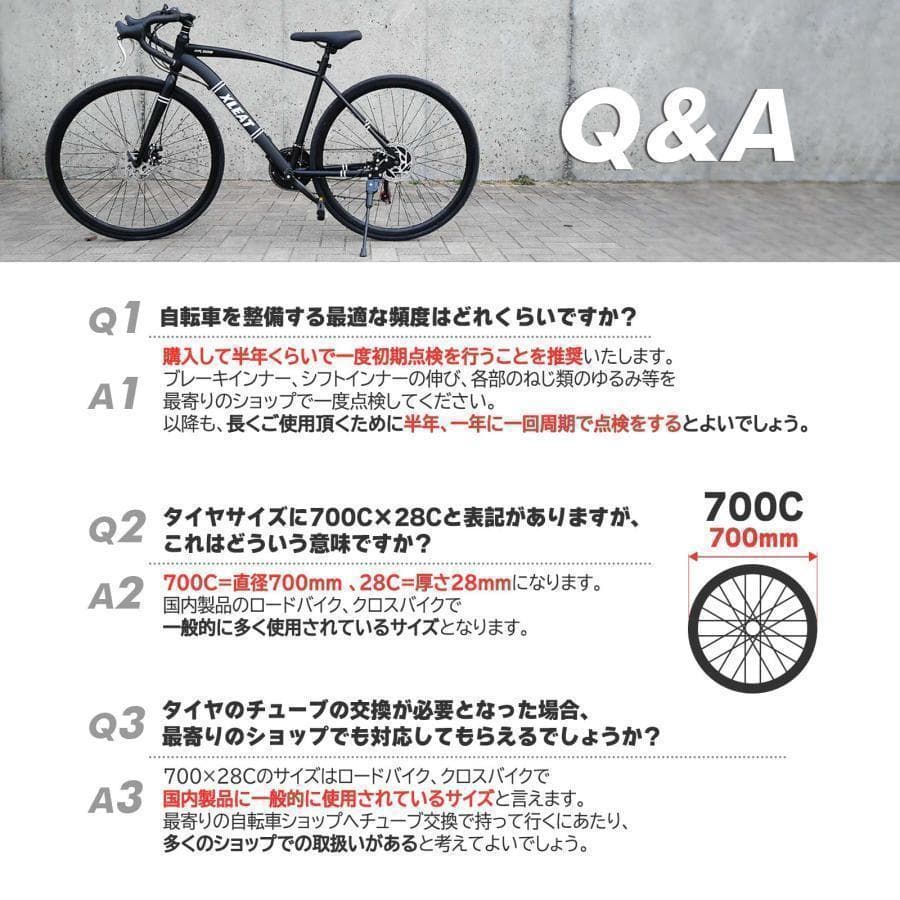 新品 ロードバイク マウンテン ロード 自転車 アウトドア 通勤通学 白