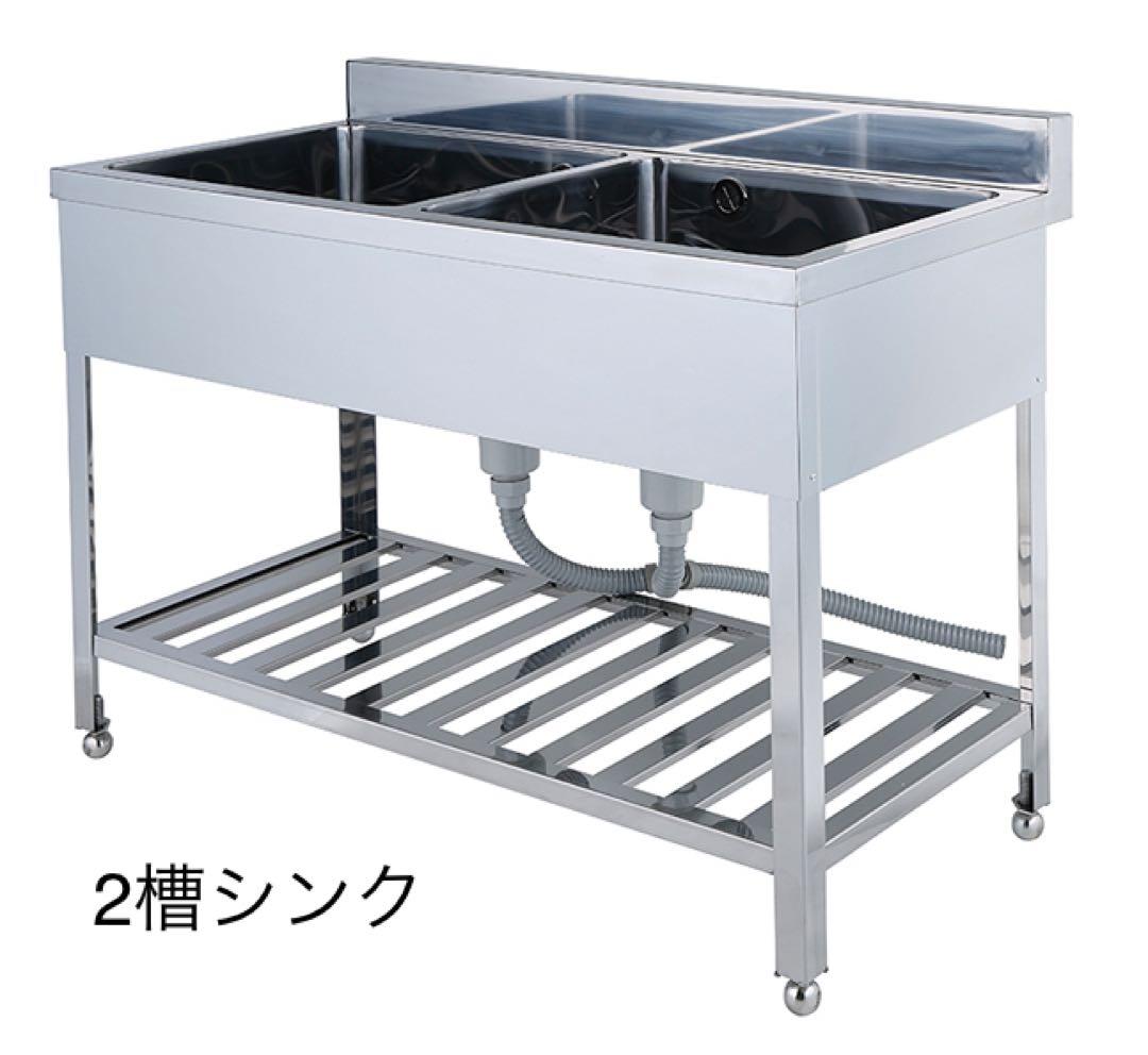 業務用 2槽シンク 900/600/800 新品 流し台 水栓取付仕様 送料無料
