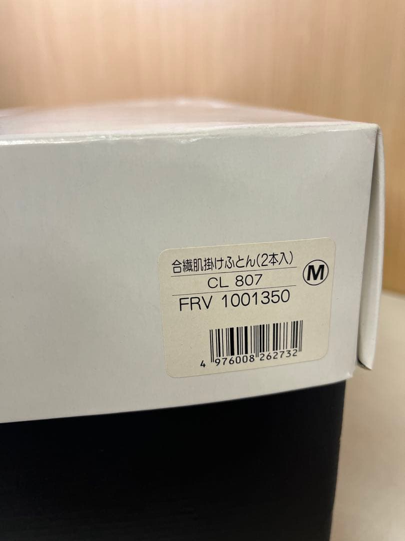 G678 未使用品 CELINE 馬具柄 肌掛布団 2枚セット 140×190