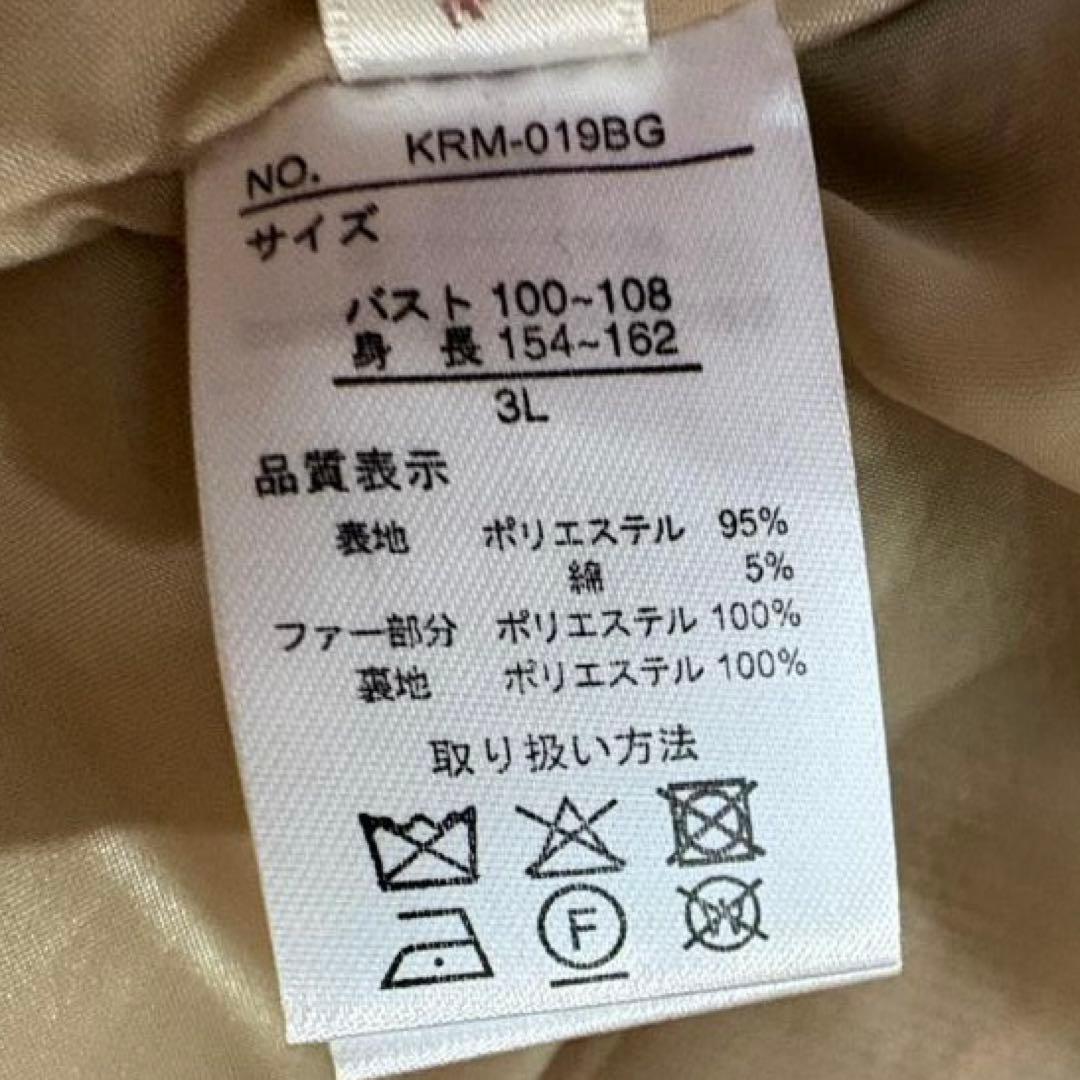 新品★ノエル メモワール ゴブランファーコート【3L】くる実　ロリータ　しまむら