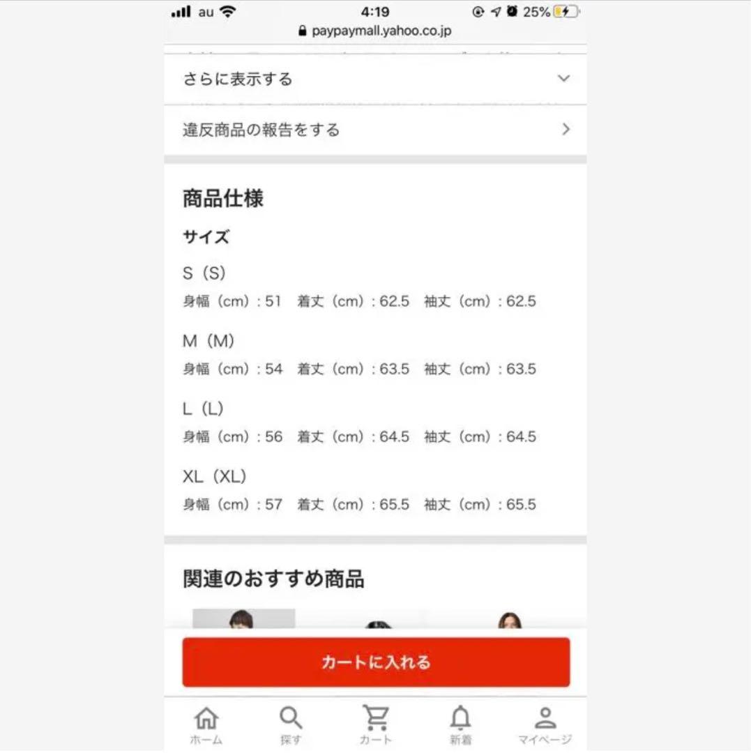 激安値下げ‼️ ジャックローズ　シングルライダース　ハンドペイント