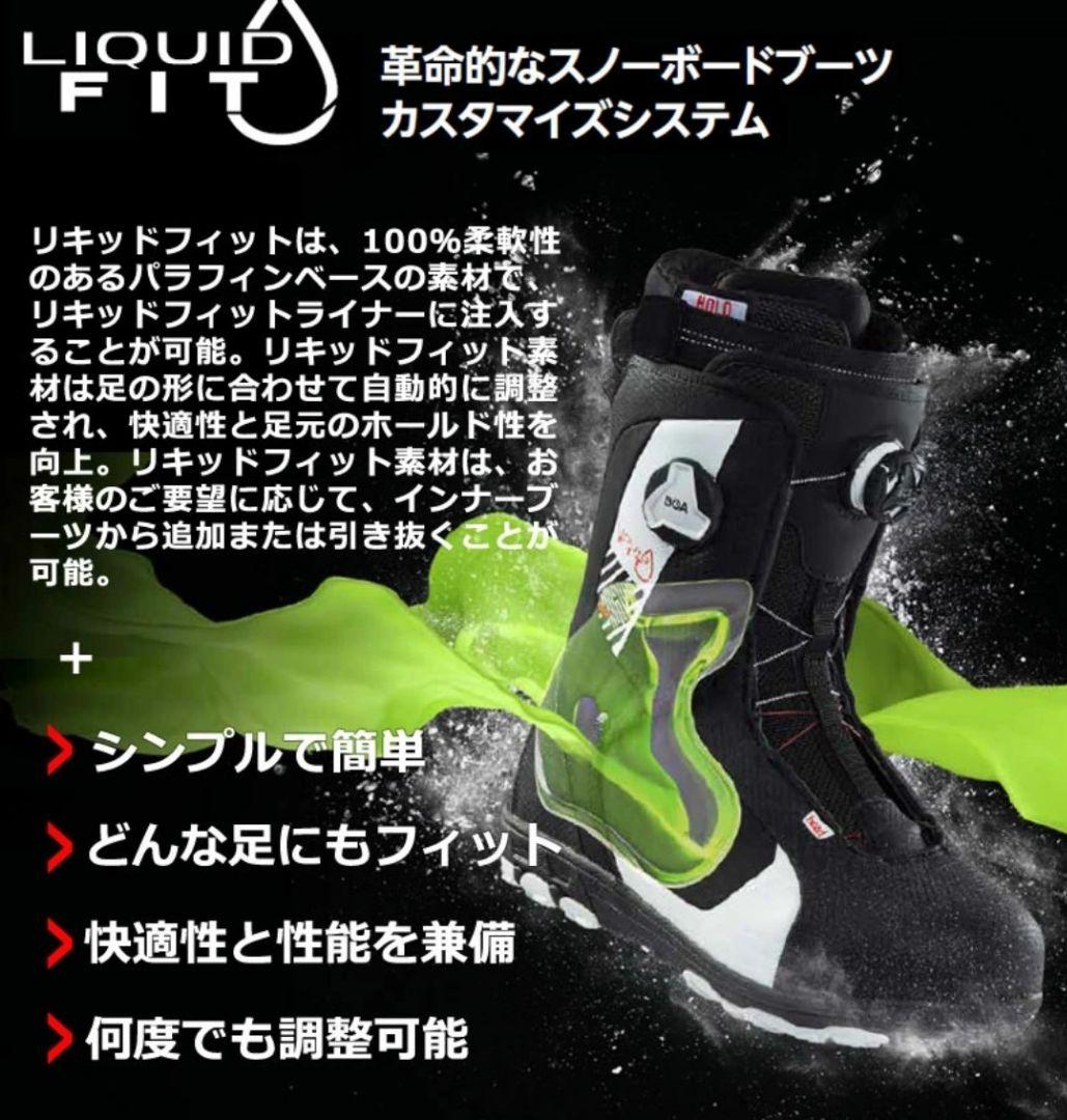 【新品】HEAD FOUR BOA Focus スノーボードブーツ 26.5