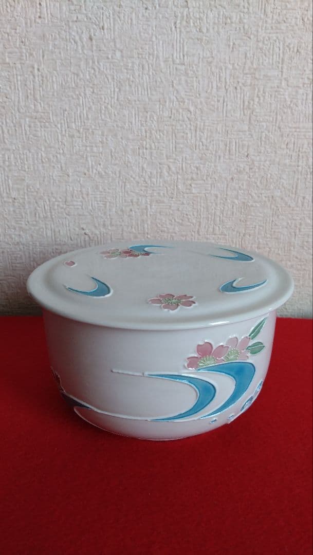 昇峰　伊藤南山　蓋物　清水焼　桜　京焼　交趾　小物入れ　鉢