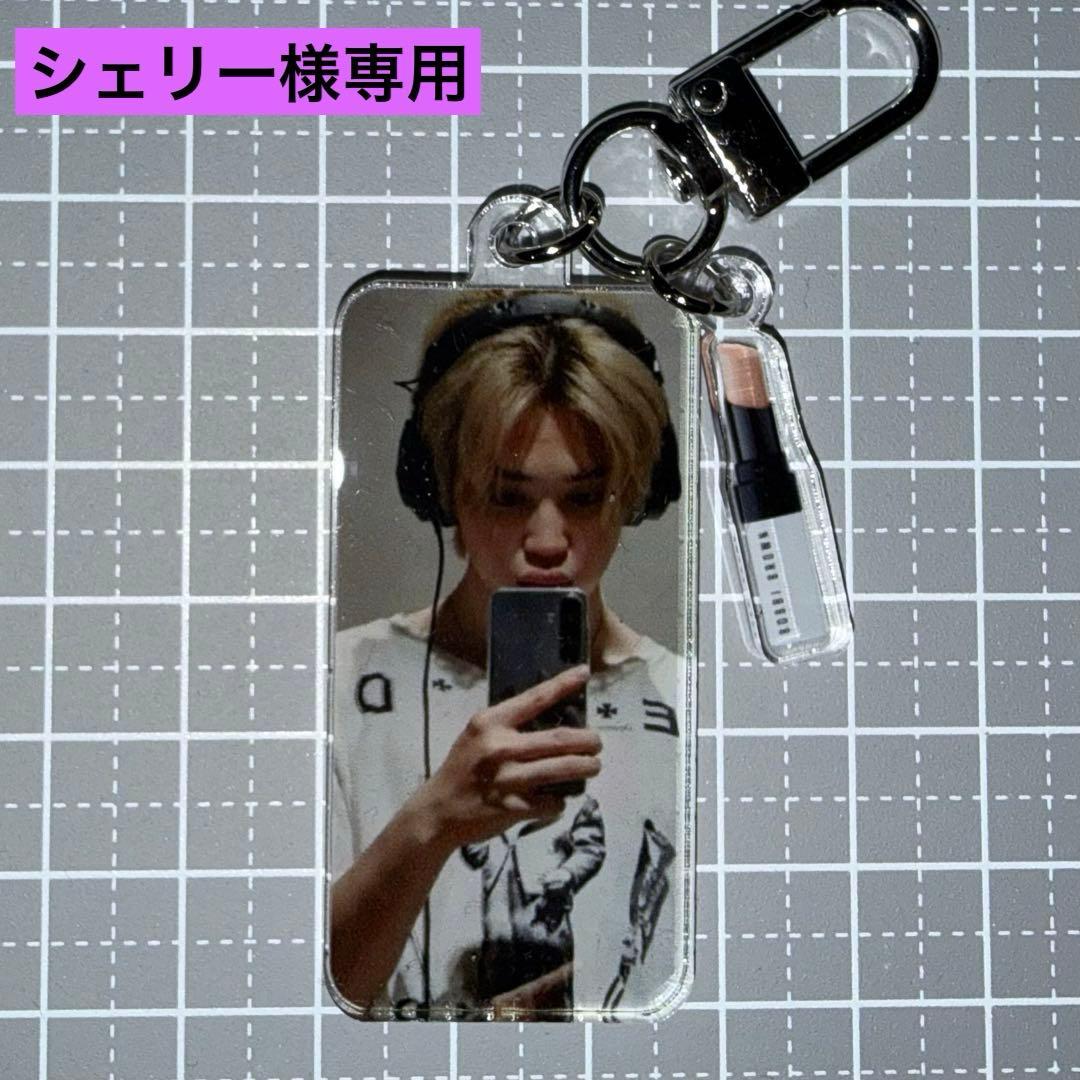 シェリー　BTS ジミン　アクリルキーリング
