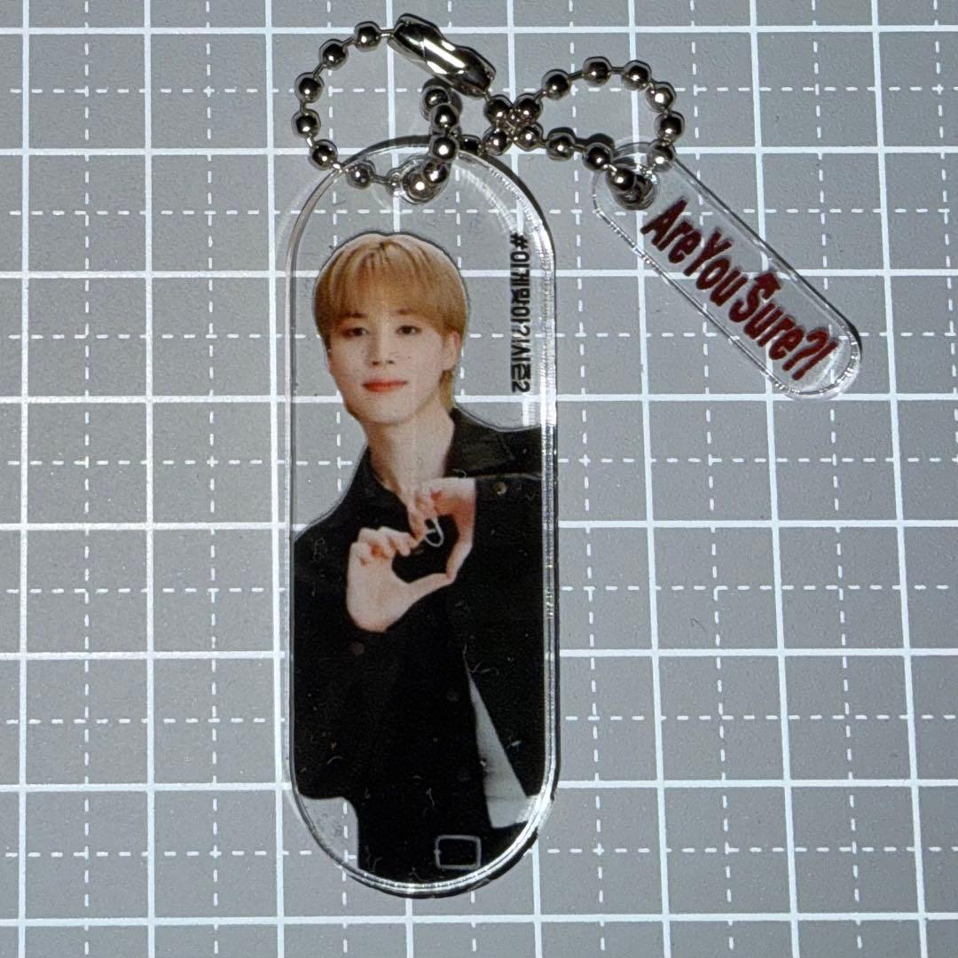 シェリー　BTS ジミン　アクリルキーリング