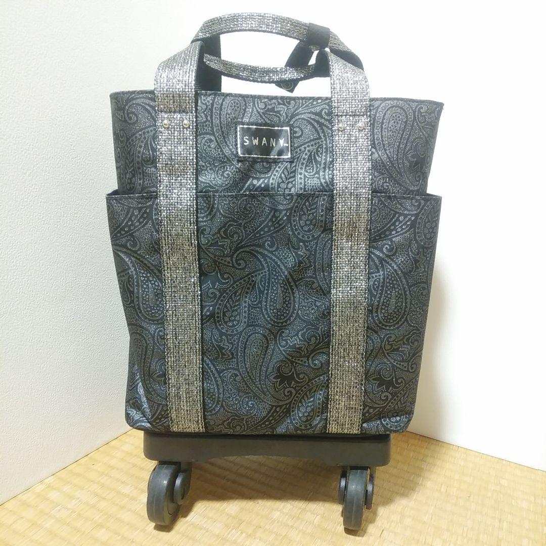 ほぼ新品・SWANY スワニー ペイズリー柄 キャリー