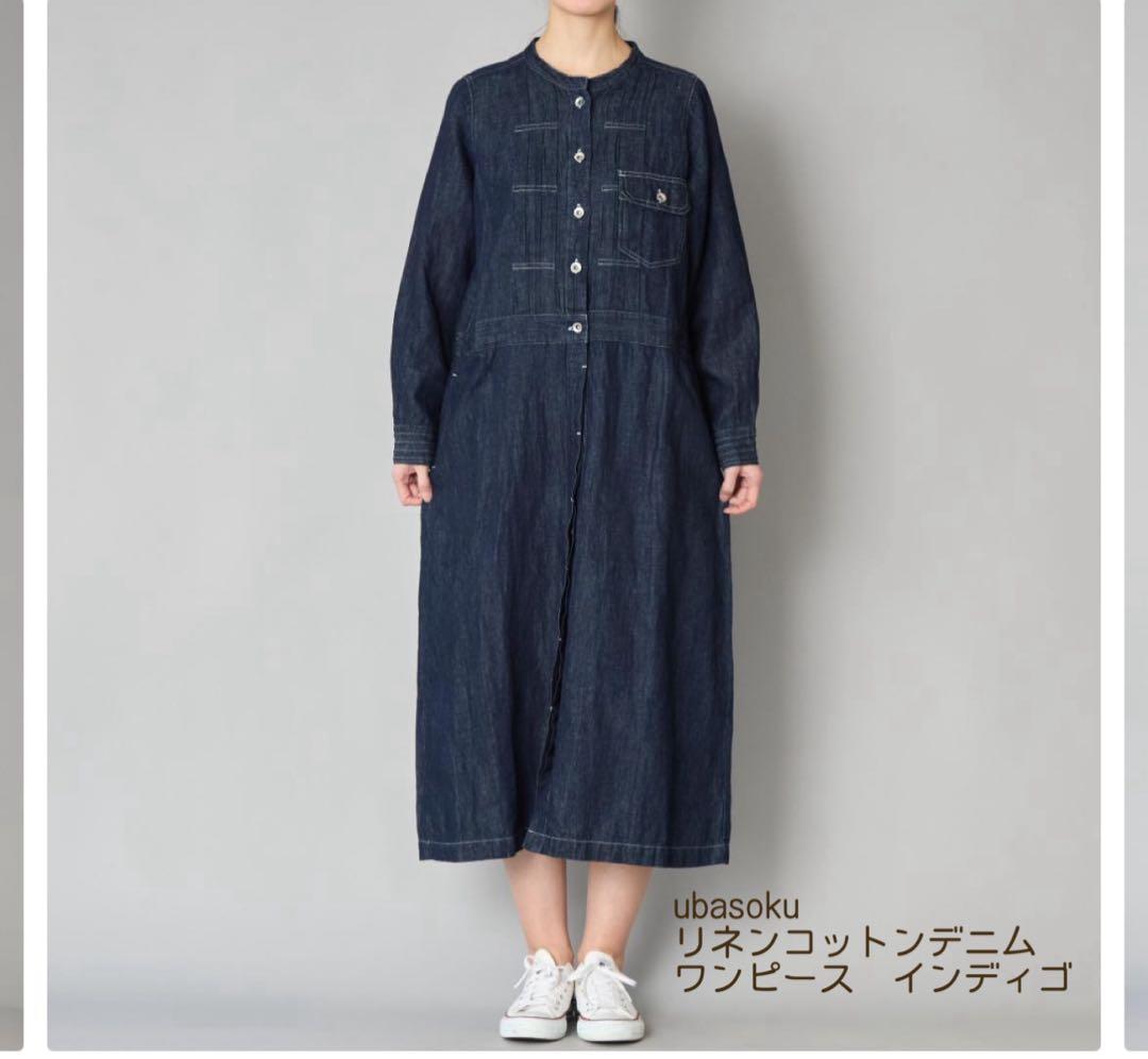 ubasoku リネンコットンデニム ワンピース インディゴ