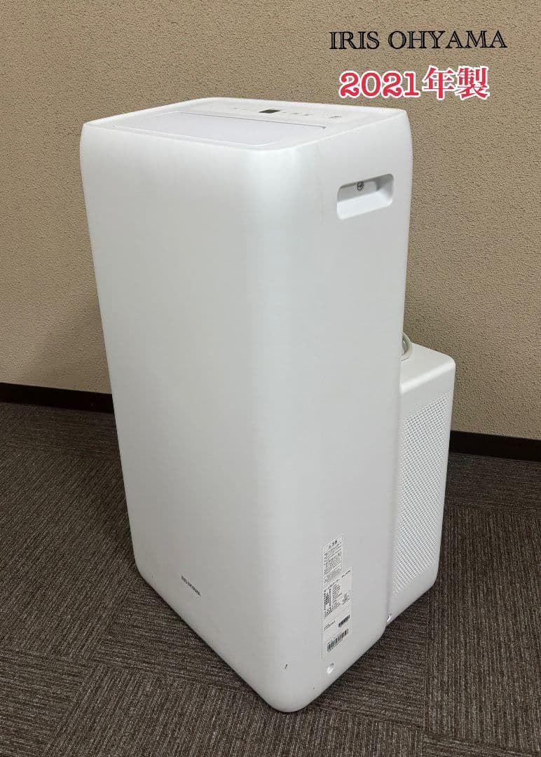 美品 アイリスオーヤマ ポータブルクーラー スポットクーラー IPA2821GH
