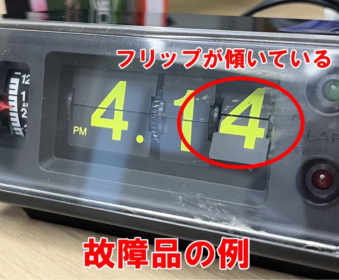 インテリア時計 Yoshinori