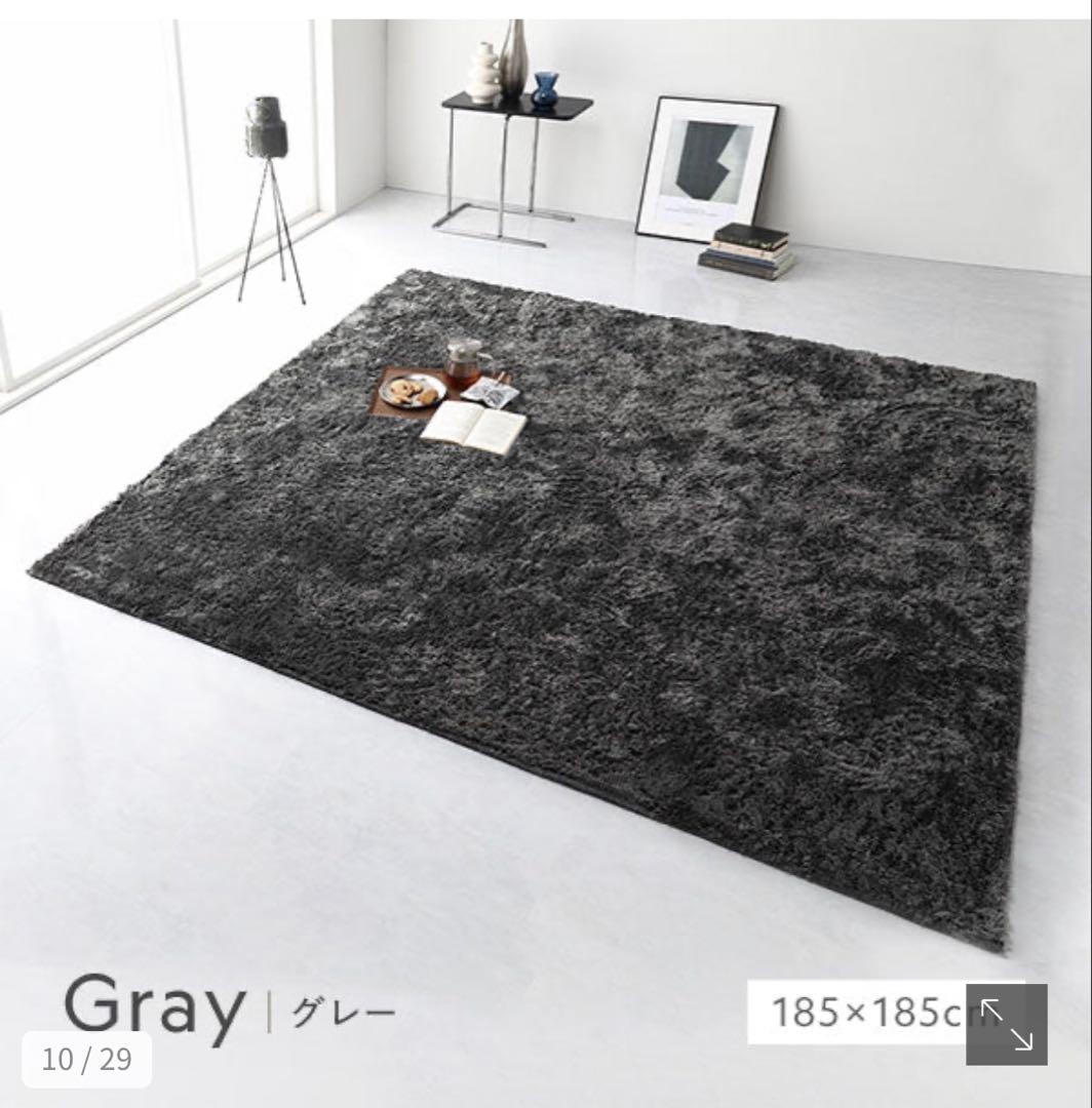 RASIK(ラシク) 洗えるシャギーラグ 約185×185cm(2畳) グレー