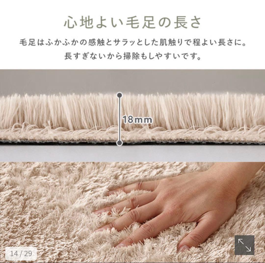 RASIK(ラシク) 洗えるシャギーラグ 約185×185cm(2畳) グレー