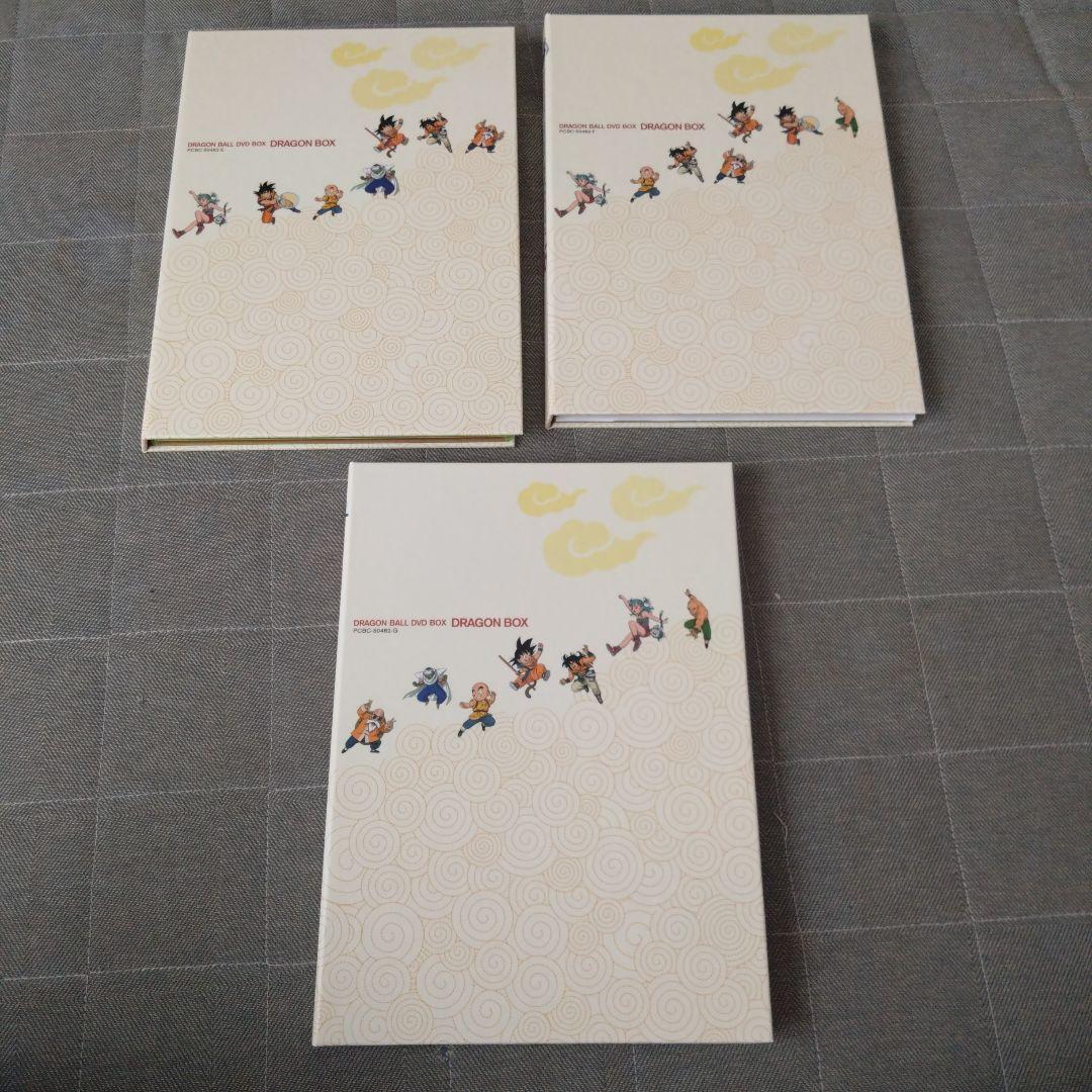 極美品 DRAGON BALL DVD-BOX〈完全予約限定生産・26枚組〉」