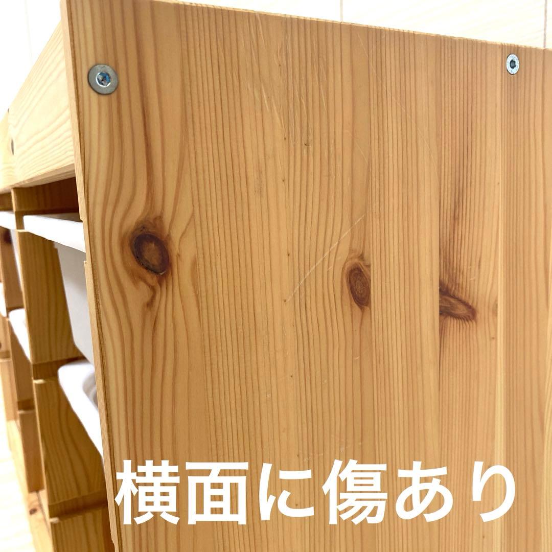 IKEA イケア　トロファスト