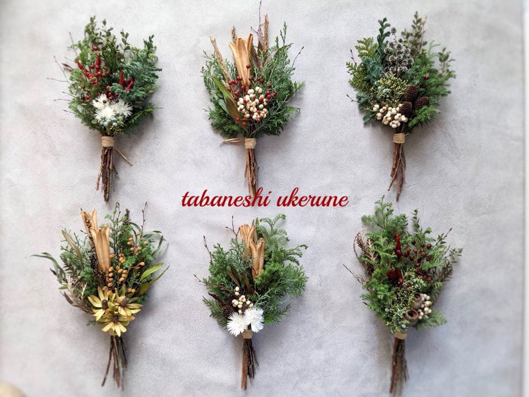 真冬の贈り物 アイアンベルが鳴る 針葉樹と実物たちの クリスマス リース