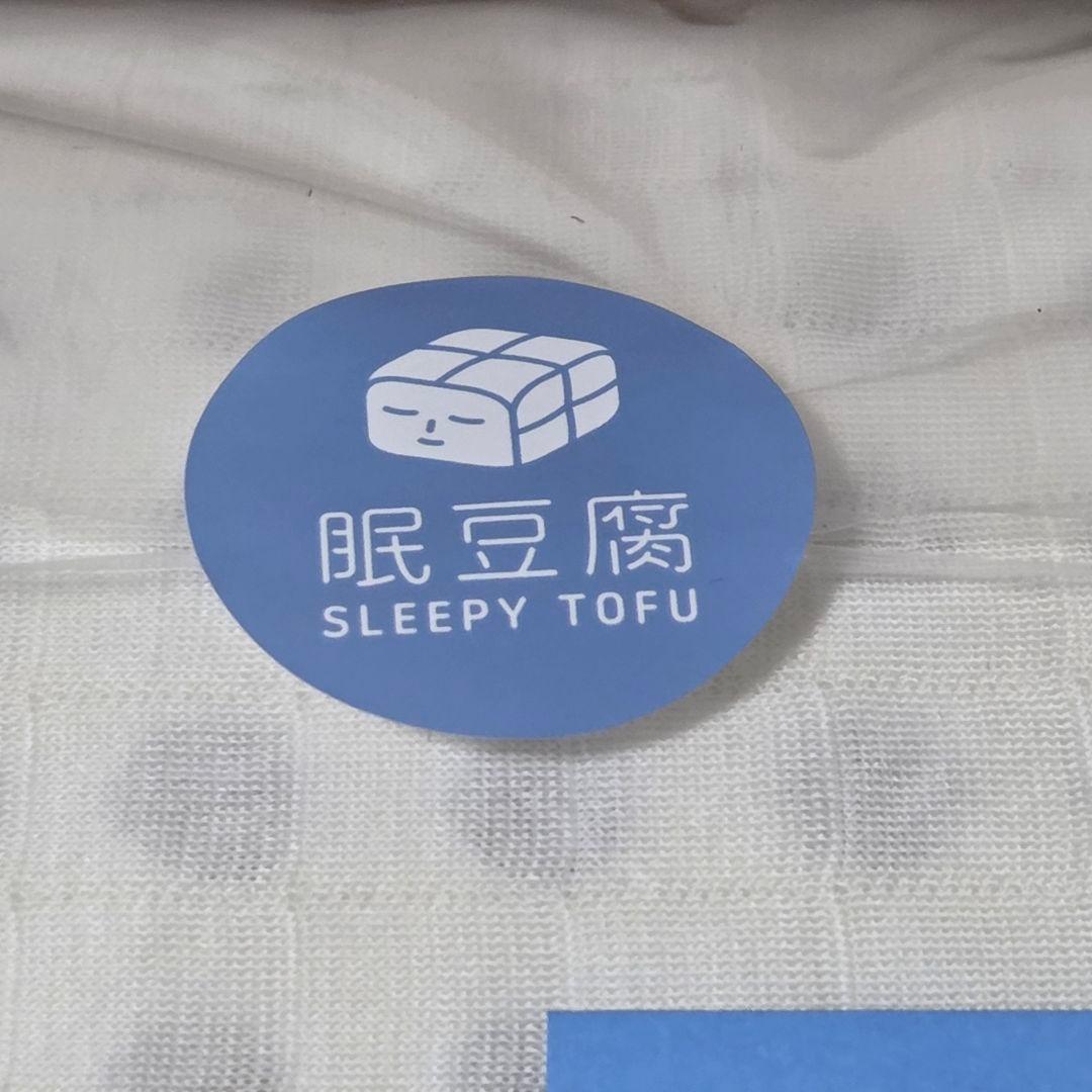 【未使用】SLEEPY TOFU カステラまくら