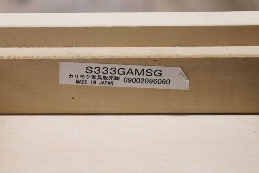 GMFK772B○karimoku / カリモク 学び成長デスク 学習机 勉強