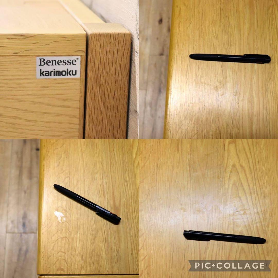 GMFK772B○karimoku / カリモク 学び成長デスク 学習机 勉強