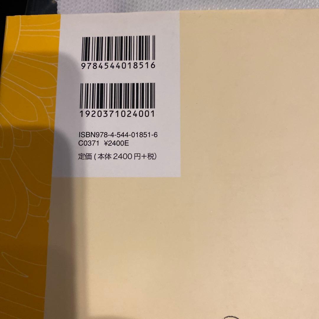 書道講座 新装版 全7巻 西川寧　編