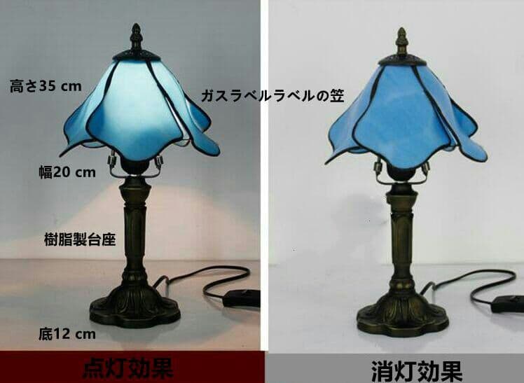 新品 ティファニースタイルテーブルランプ 電気スタンドガラスランプ  五芒星4