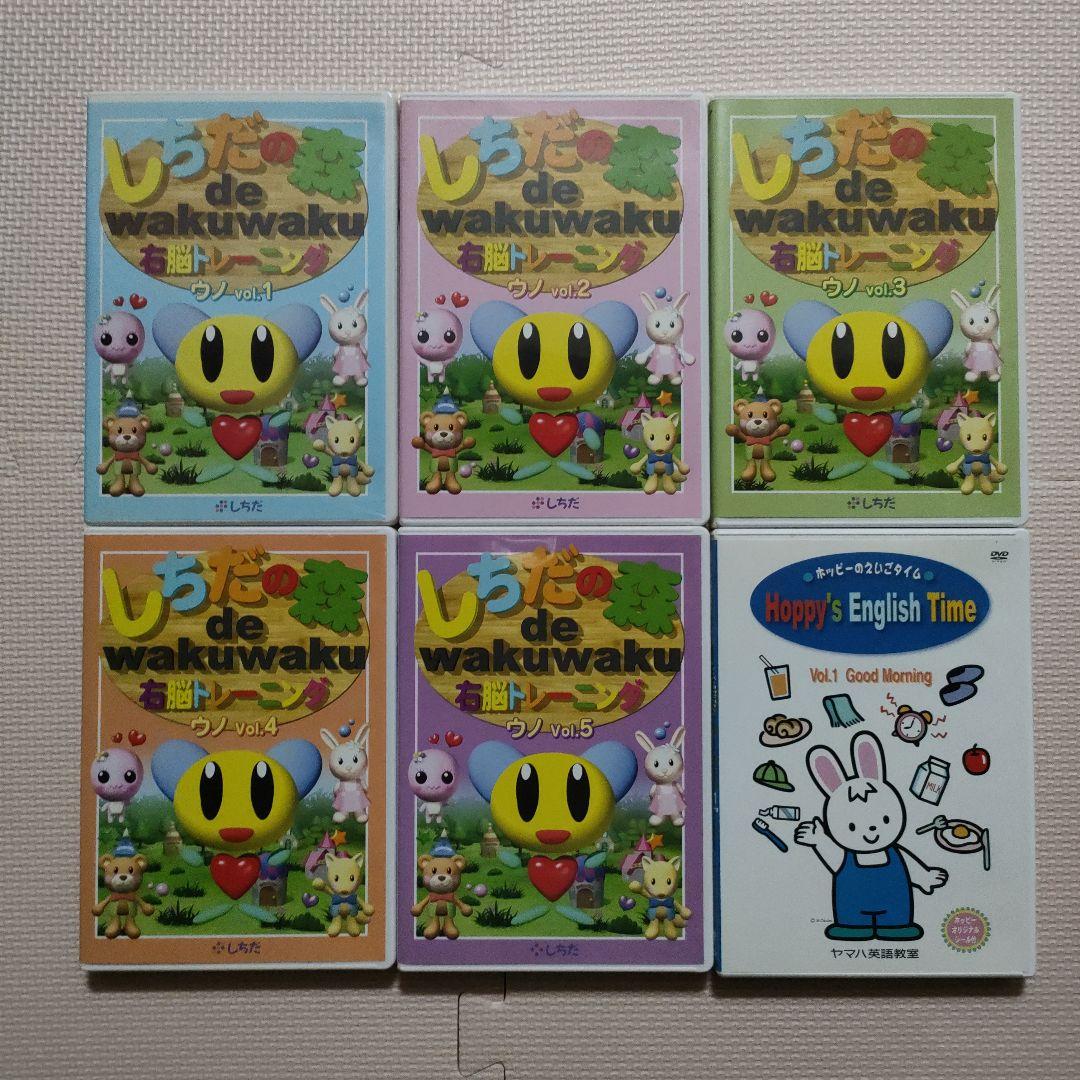 七田式 しちだ式 はっぴいタイム もっとはっぴいタイム 森でワクワク まとめ売り